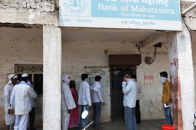 अहमदनगर जिल्ह्य़ातील जातेगांव, जामखेड येथील बँक ऑफ महाराष्ट्रच्या शाखेबाहेरील चित्र.