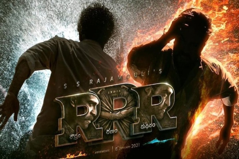 ‘जेव्हा आग आणि पाणी एकत्र येते’; अजय देवगणने पोस्ट केला RRRचा मोशन पोस्टर