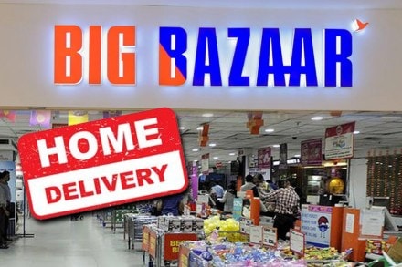 Big Bazaar देणार ‘लॉकडाउन’ काळात ‘होम डिलिव्हरी’; पाहा तुमच्या विभागातला फोन नंबर…