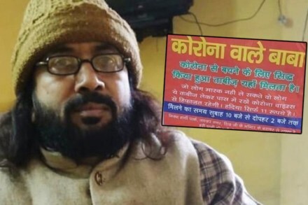 ११ रुपयांत करोना पळवतो!; ‘करोना बाबा’ला पोलिसांनी ठोकल्या बेड्या