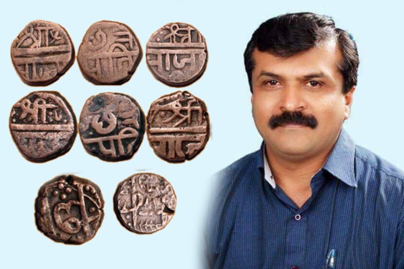छत्रपती शिवाजी महाराजांच्या पिढीतील दुर्मिळ नाणी जमा करणारा अवलिया