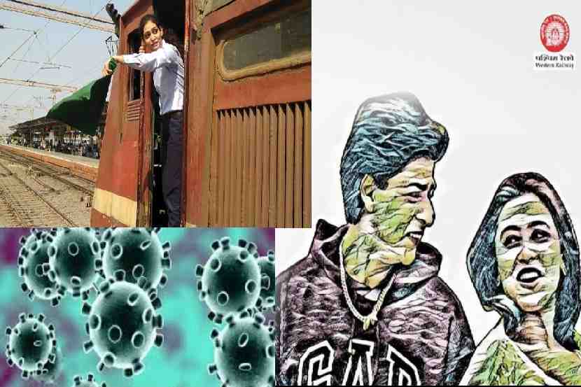 …तो माँ कहती है; करोनाच्या जनजागृतीसाठी रेल्वेची हटके आयडिया