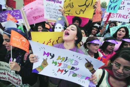 पाकिस्तानी महिलांचा हुंकार
