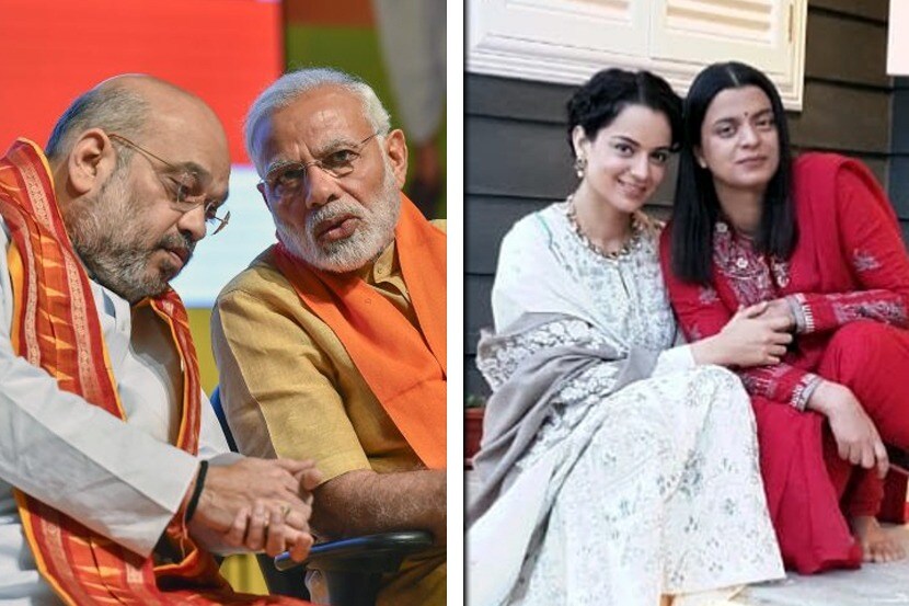 पंतप्रधान-गृहमंत्र्यांना अतिरेकी म्हटलेलं चालतं, पण…; रंगोलीच्या समर्थनार्थ कंगना मैदानात