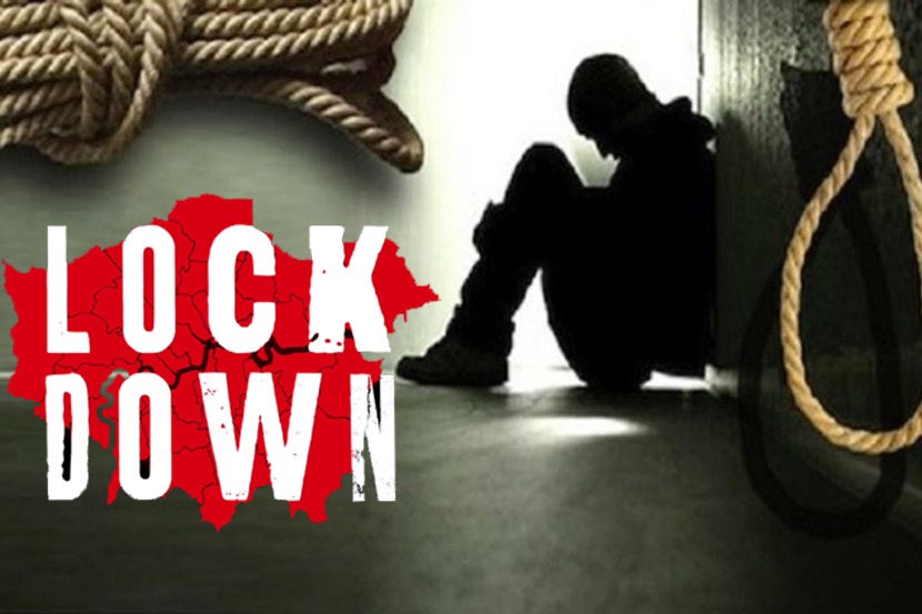 Lockdown मुळे बायकोला भेटता येत नसल्याने नवऱ्याने केली आत्महत्या