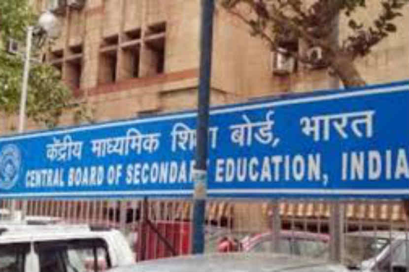 CBSE: तीन हजार केंद्रांवरुन दीड कोटी उत्तरपत्रिकांची तपासणी सुरु; ५० दिवसांत पूर्ण होणार काम