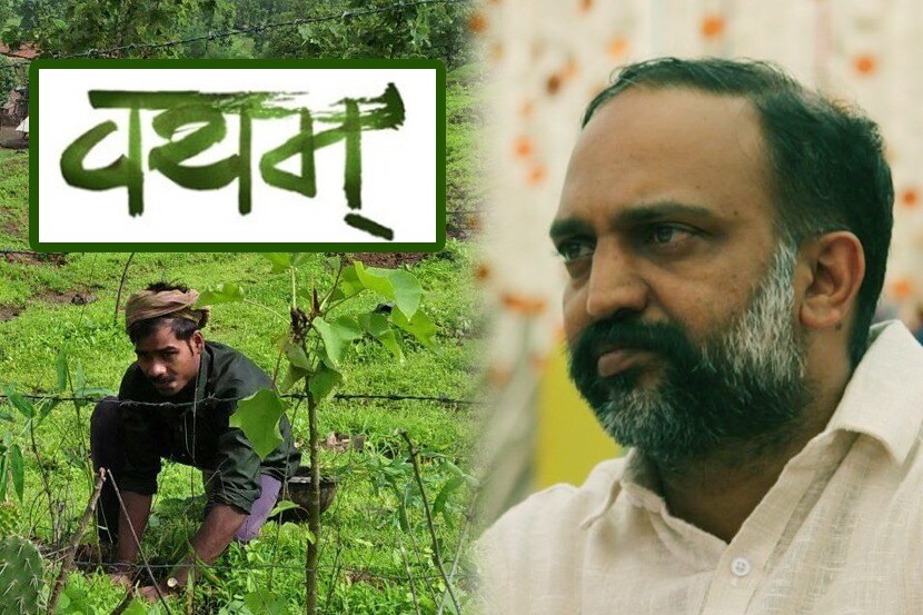 उपाशी आदिवासींचा न्यायासाठी लढा!