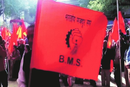 संग्रहित छायाचित्र