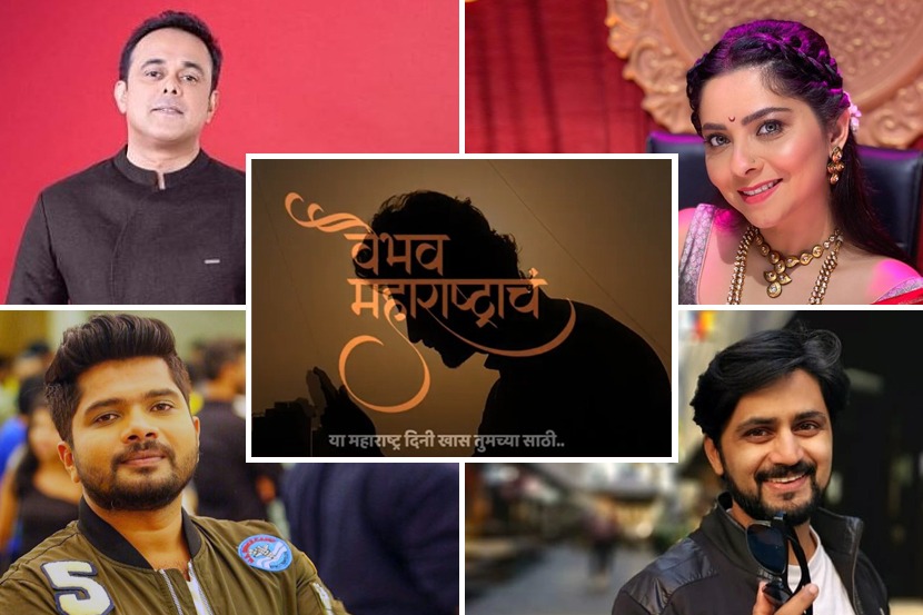 Video : ‘बघतोस काय मुजरा कर’; मराठमोळ्या कलाकारांच्या शुभेच्छा