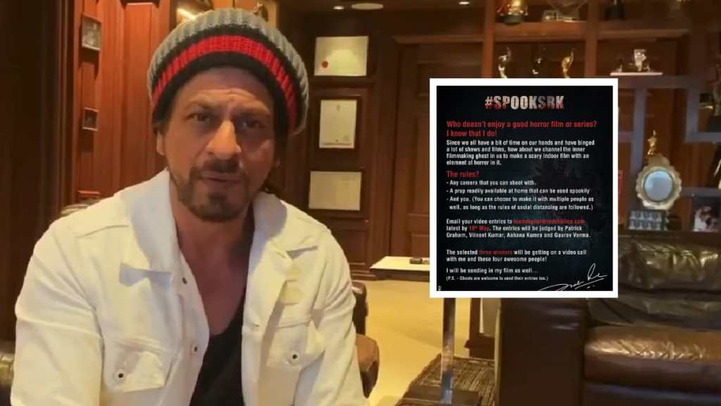 घरात बसून शॉर्ट फिल्म बनवा, शाहरुख खान देणार ‘ही’ संधी