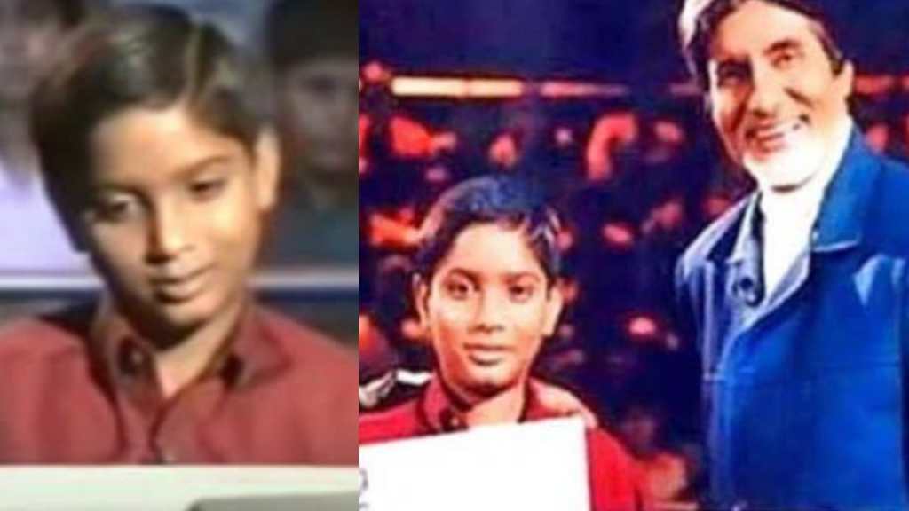 KBC junior : १९ वर्षांपूर्वी १ कोटी जिंकणारा मुलगा पाहा आता काय करतो