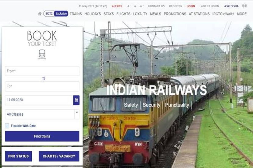 आता ट्रेन तिकीट बुक करताना IRCTC ला द्यावी लागणार ‘ही’ माहिती