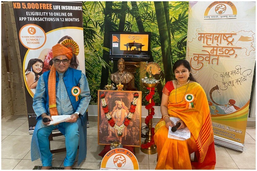 कुवेतमध्ये महाराष्ट्र दिन उत्साहात