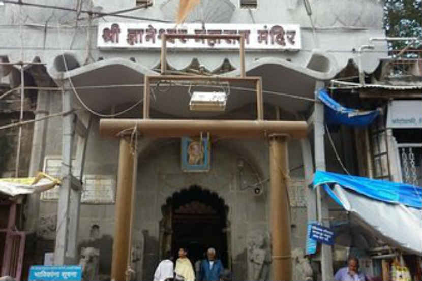 आळंदीमध्ये करोनाबाधित महिलेच्या मृत्यूने खळबळ; मंदिर परिसर कंटेनमेंट झोन म्हणून घोषित