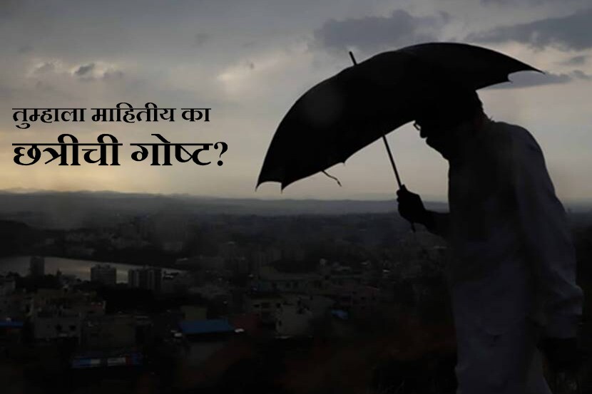 प्रातिनिधिक फोटो