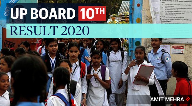 UP Board 10th, 12th result : पुन्हा मुलींचीच बाजी, प्रथम आलेल्यांना एक लाख आणि लॅपटॉप