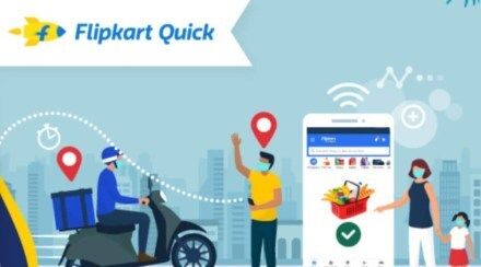 फक्त 90 मिनिटांत सामानाची होम डिलिव्हरी, फ्लिपकार्टने आणली नवीन Flipkart Quick सर्व्हिस