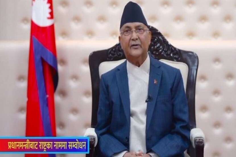 “भारतात बनवाट अयोध्या, खरी अयोध्या नेपाळमध्ये; प्रभू रामचंद्र नेपाळी”