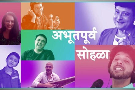 ‘नवी उमेद नवी भरारी’; प्रेक्षकांच्या भेटीसाठी कलाकार मंडळी सज्ज!
