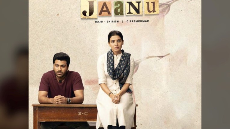 Jaanu Movie Review : १७ वर्षांच्या विरहानंतरच्या एका रात्रीची कथा