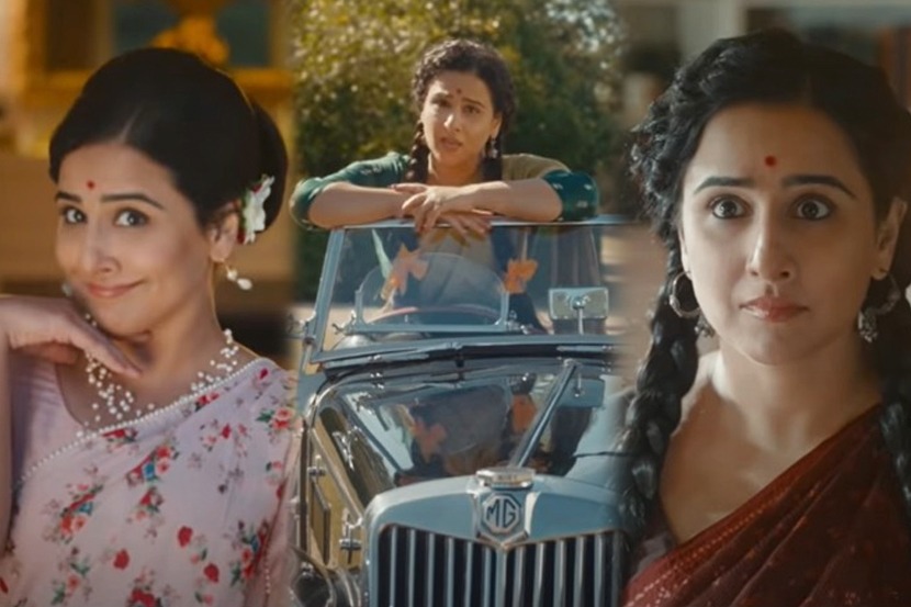 Video : शकुंतला देवीमधील ‘रानी हिंदुस्तानी’ गाणं ऐकलंत का?