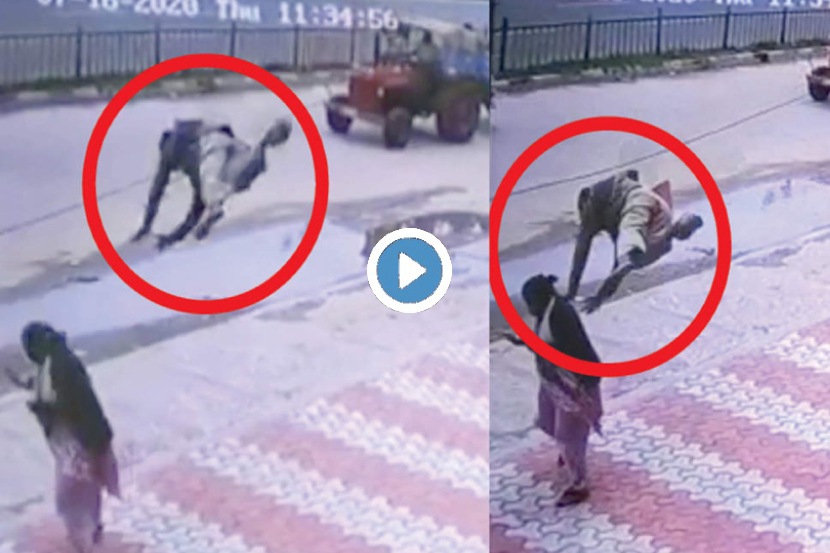 Viral Video : काही फूटांवरुन ‘उडत आला’ रिक्षाचालक आणि…