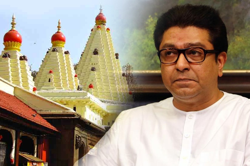 महाराष्ट्रातले मॉल्स उघडू शकतात तर मंदिरं का नाही?-राज ठाकरे