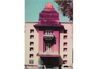 संग्रहित छायाचित्र