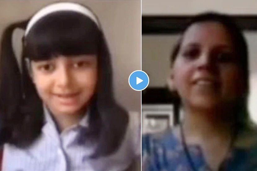 आराध्या बच्चन घेते ऑनलाइन हिंदी विषयाचे धडे, व्हिडीओ व्हायरल