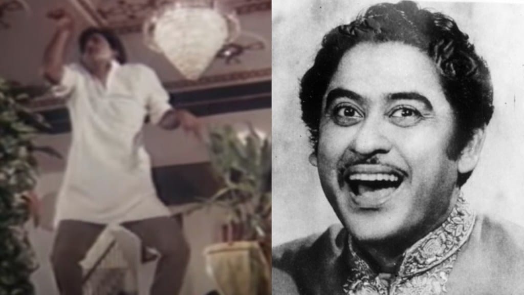 Birth Anniversary : किशोर कुमार यांनी गायलेली ही तीन मराठी गाणी तुम्हाला माहिती आहेत का?