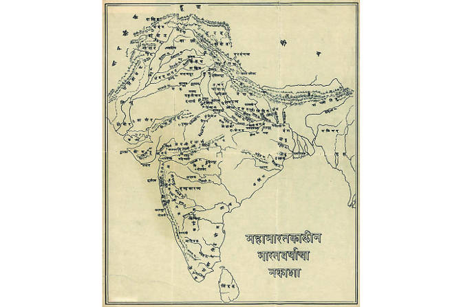 आजच्या वर्तमानात जगताना उपखंडाच्या भूगोलाविषयीच्या धारणांना आपण आधुनिक पाश्चात्त्य राजकीय धारणांच्या अंगाने पाहू लागलो आहोत, हे आपल्याला मान्य करावे लागते.