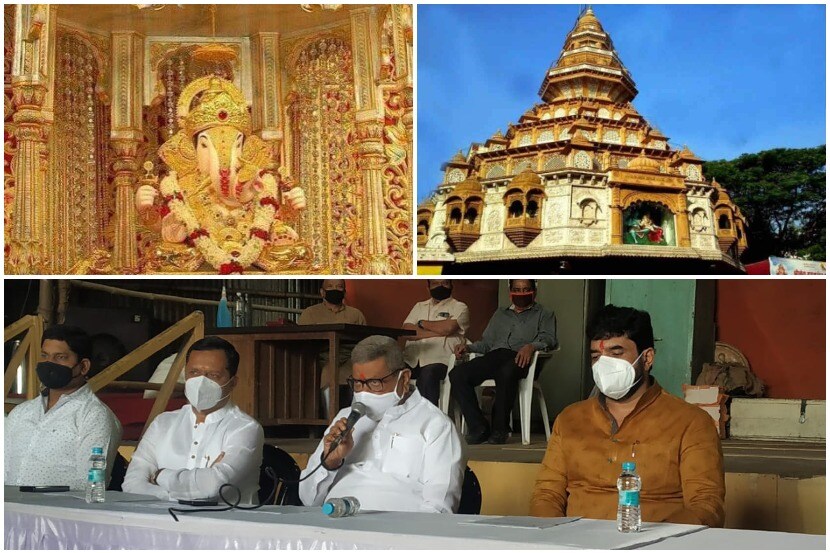 करोनाच्या पार्श्वभूमीवर दगडूशेठ हलवाई गणपती मंडळाचा आदर्श निर्णय