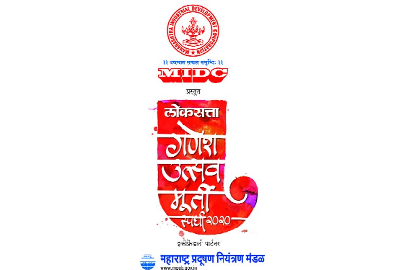 संग्रहित छायाचित्र