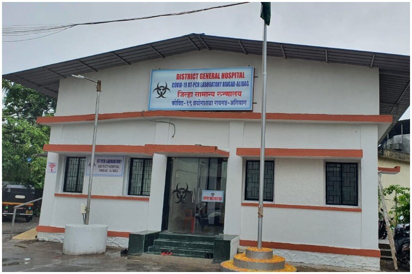 रायगडच्या करोना चाचणी प्रयोगशाळेस ‘आयसीएमआर’कडून मान्यता 