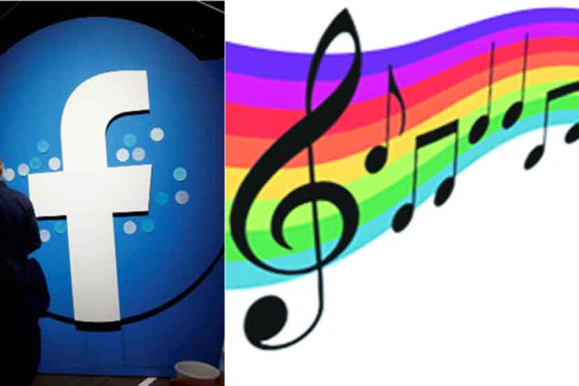 साडेआठ लाख गाण्यांसाठी ‘फेसबुक’चा करार