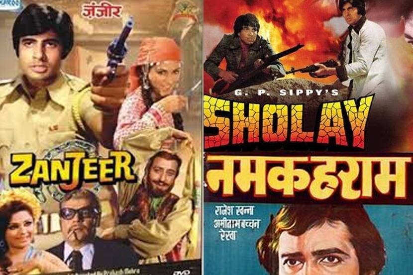Friendship Day 2020 : मैत्रीवर आधारित टॉप ५ बॉलिवूड चित्रपट