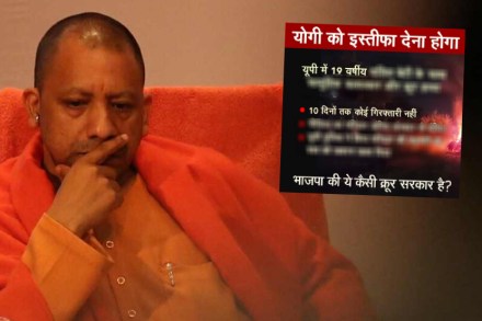 Hathras Gangrape: “भाजपाचे सरकार इतके क्रूर कसे?, योगी आदित्यनाथ यांनी राजीनामा द्यावा”