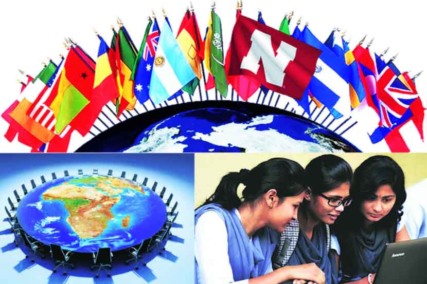 यूपीएससीची तयारी : आंतरराष्ट्रीय संघटना
