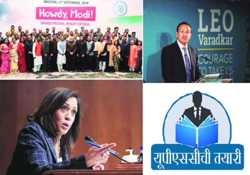 यूपीएससीची तयारी : परदेशस्थ भारतीय