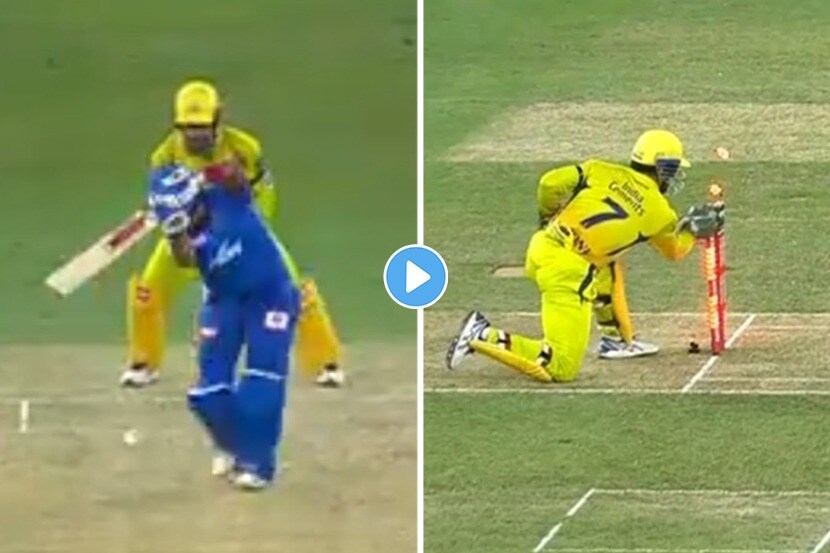 VIDEO: धोनीचं ‘स्मार्ट स्टंपिंग’! पृथ्वी शॉला काही कळण्याआधीच बेल्स हवेत