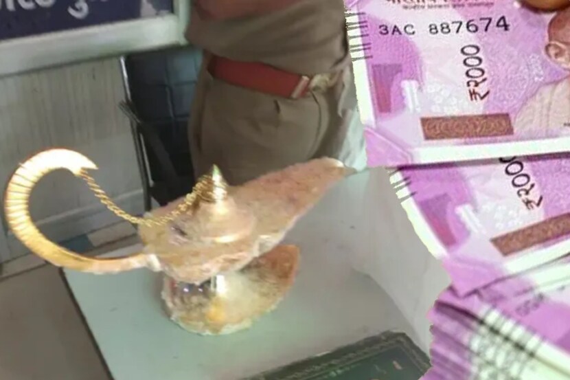 उत्तर प्रदेश : लंडन रिटर्न डॉक्टरला अडीच कोटींना विकला ‘अल्लादिनचा दिवा’