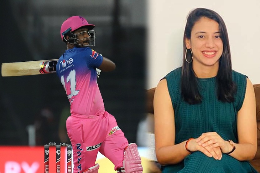 IPL 2020 : संजू सॅमसनमुळे राजस्थान रॉयल्सला सपोर्ट करायला सुरुवात – स्मृती मंधाना