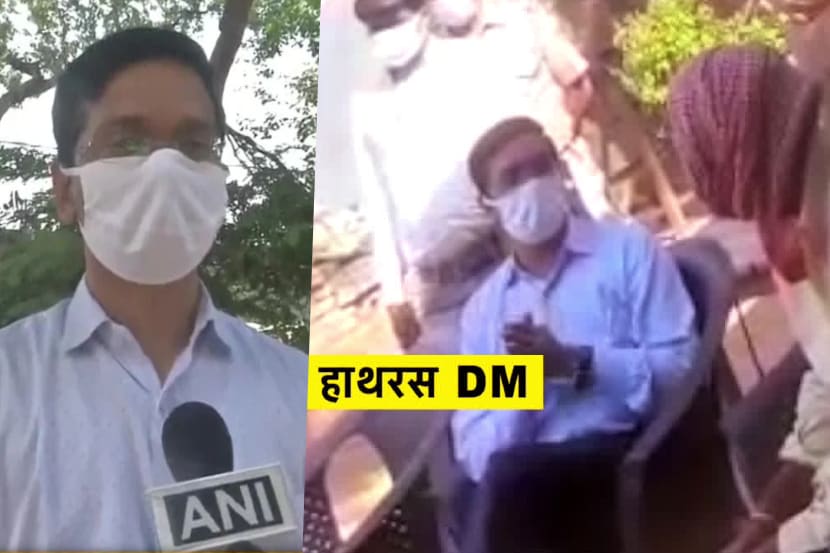 हाथरस : “मुलगी करोनाने मेली असती तर नुकसानभरपाई सुद्धा नसती मिळाली”; जिल्हा दंडाधिकाऱ्यांचे धक्कादायक वक्तव्य