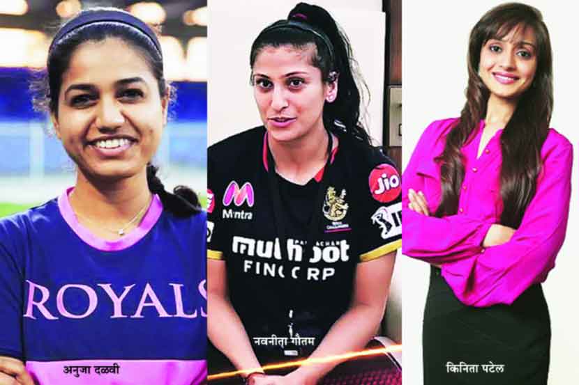 IPL 2020 : ‘आयपीएल’मधील महिलाराज