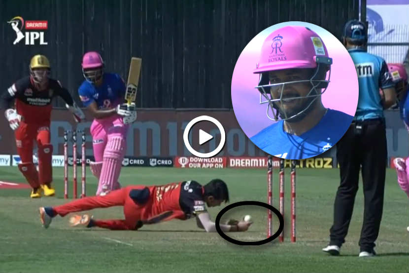 Video: अफलातून! जमिनीच्या दिशेने चेंडू जातानाच घेतला कॅच; सॅमसनही झाला अवाक