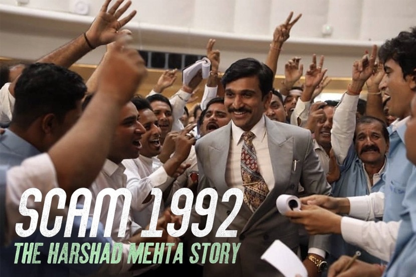Review: ‘हर्षद का राज मा, तो मार्केट मजा मा’, ‘स्कॅम १९९२’ नक्की पाहावी अशी वेब सीरिज