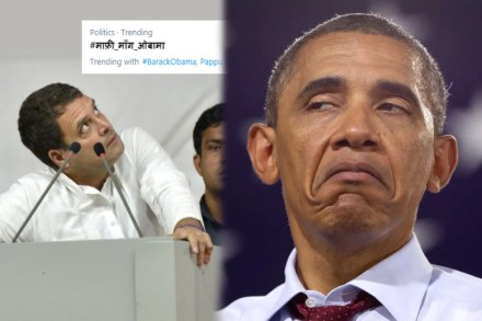#माफ़ी_माँग_ओबामा टॉप ट्रेण्ड; काहींनी केलं राहुल गांधींचं समर्थन काहींनी केलं ट्रोल, पाहा भन्नाट प्रतिक्रिया
