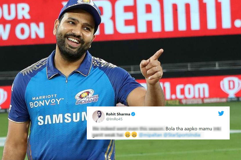 IPL 2020: “बोला था ना मामू…”; रोहित शर्माने केलं भन्नाट ट्विट