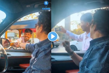 Video: मुंबईत सचिन तेंडुलकर रस्ता चुकल्यावर जेव्हा रिक्षाचालक सांगतो, “मला फॉलो करा…”