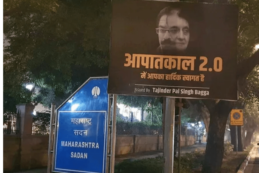 भाजपा नेत्यानं महाराष्ट्र सदनाबाहेर लावलेलं पोस्टर. (तेजिंदर पाल सिंह बग्गा/ट्विटर)